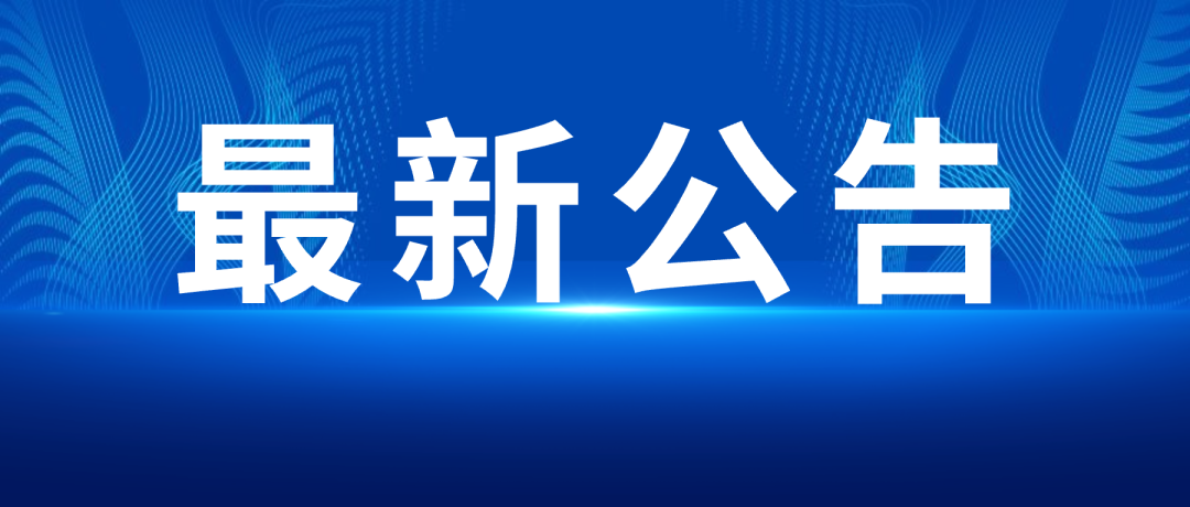 博天堂(btt)官网-918博天堂,让你更精彩