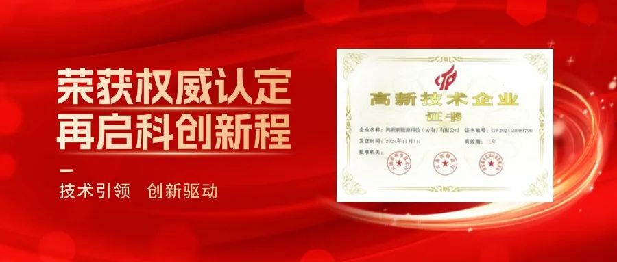 (btt)-918,
